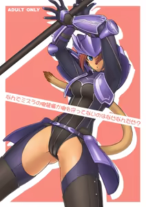 Page 46 of Neko Set 01 - preview thumbnail