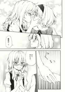 Page 11 of twinkle star - preview thumbnail