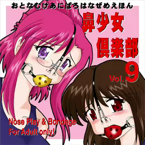 Bishoujo Club 9 — hentai manga cover on Fhentai