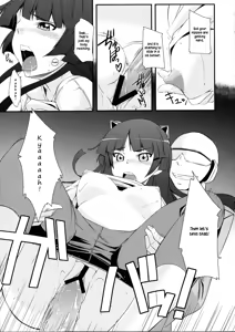 Page 14 of Mission Nie - preview thumbnail