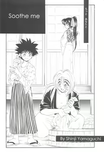 Page 18 of Kinki II ～TABOO II～ - preview thumbnail