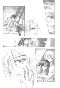 Page 194 of Kinki II ～TABOO II～ - preview thumbnail