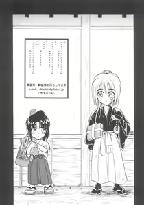 Page 212 of Kinki II ～TABOO II～ - preview thumbnail