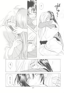 Page 27 of Kinki II ～TABOO II～ - preview thumbnail