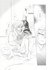 Page 29 of Kinki II ～TABOO II～ - preview thumbnail
