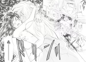 Page 49 of Kinki II ～TABOO II～ - preview thumbnail