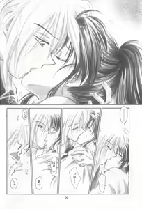 Page 93 of Kinki II ～TABOO II～ - preview thumbnail