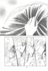 Page 95 of Kinki II ～TABOO II～ - preview thumbnail