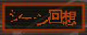 Page 1044 of Soushinjutsu 2 - preview thumbnail