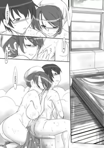 Page 16 of Tsuyu ni Iroeru Hoozuki no Sane - preview thumbnail