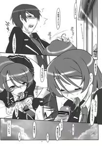 Page 28 of Tsuyu ni Iroeru Hoozuki no Sane - preview thumbnail