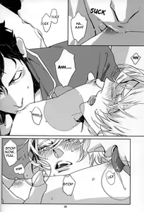 Page 18 of Milk - preview thumbnail