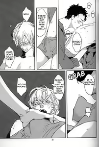 Page 19 of Milk - preview thumbnail