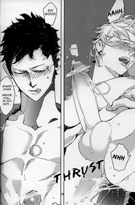 Page 26 of Milk - preview thumbnail