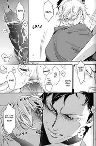 Page 27 of Milk - preview thumbnail