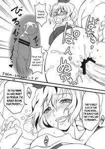 Page 13 of Koko ga Sou, Rakuen sa - preview thumbnail