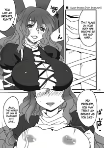 Page 17 of Koko ga Sou, Rakuen sa - preview thumbnail