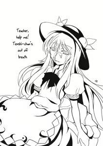 Page 19 of Koko ga Sou, Rakuen sa - preview thumbnail