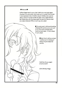 Page 21 of Tabechauzo? | You Gonna Be Eaten! - preview thumbnail