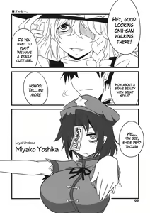 Page 5 of Tabechauzo? | You Gonna Be Eaten! - preview thumbnail