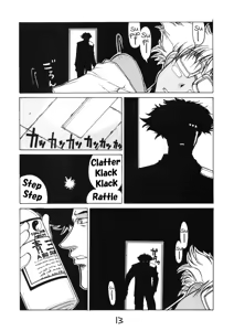 Page 11 of HI-SIDE Ver. 7 - preview thumbnail