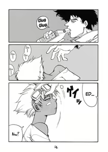Page 12 of HI-SIDE Ver. 7 - preview thumbnail