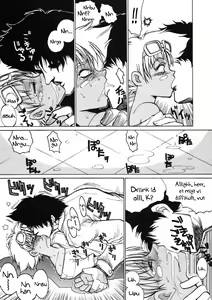 Page 13 of HI-SIDE Ver. 7 - preview thumbnail