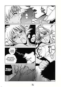 Page 14 of HI-SIDE Ver. 7 - preview thumbnail