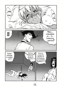 Page 20 of HI-SIDE Ver. 7 - preview thumbnail