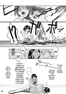 Page 24 of HI-SIDE Ver. 7 - preview thumbnail