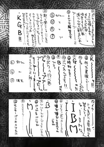 Page 26 of HI-SIDE Ver. 7 - preview thumbnail