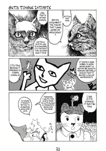 Page 29 of HI-SIDE Ver. 7 - preview thumbnail