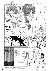 Page 36 of HI-SIDE Ver. 7 - preview thumbnail