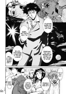 Page 58 of HI-SIDE Ver. 7 - preview thumbnail