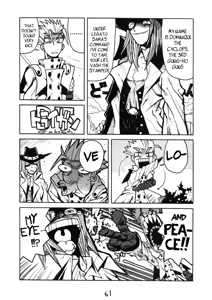 Page 59 of HI-SIDE Ver. 7 - preview thumbnail