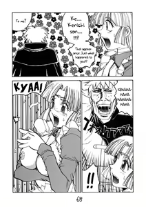 Page 66 of HI-SIDE Ver. 7 - preview thumbnail