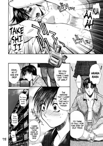 Page 76 of HI-SIDE Ver. 7 - preview thumbnail