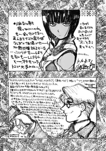 Page 79 of HI-SIDE Ver. 7 - preview thumbnail