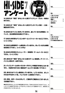 Page 82 of HI-SIDE Ver. 7 - preview thumbnail
