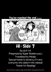 Page 84 of HI-SIDE Ver. 7 - preview thumbnail