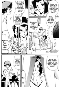 Page 16 of Faye's Groove - preview thumbnail