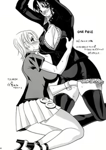 Page 16 of SEMEDAIN G WORKS vol.31 JB5 - preview thumbnail