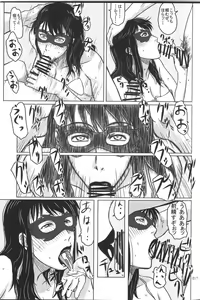 Page 14 of Package Meat 2.5 - preview thumbnail