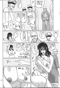 Page 15 of Package Meat 2.5 - preview thumbnail