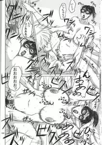 Page 25 of Package Meat 2.5 - preview thumbnail