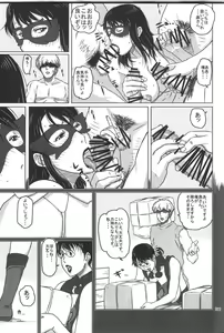 Page 8 of Package Meat 2.5 - preview thumbnail