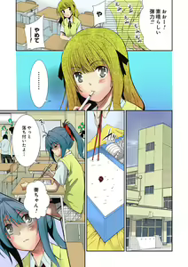 Page 27 of TS Trouble - preview thumbnail