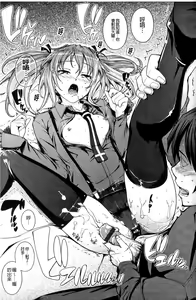 Page 172 of Boku no Watashi no Shitai Koto! - preview thumbnail