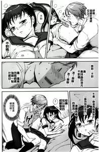 Page 201 of Boku no Watashi no Shitai Koto! - preview thumbnail