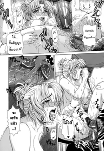 Page 25 of Re-Start Ch. 1-2 - preview thumbnail